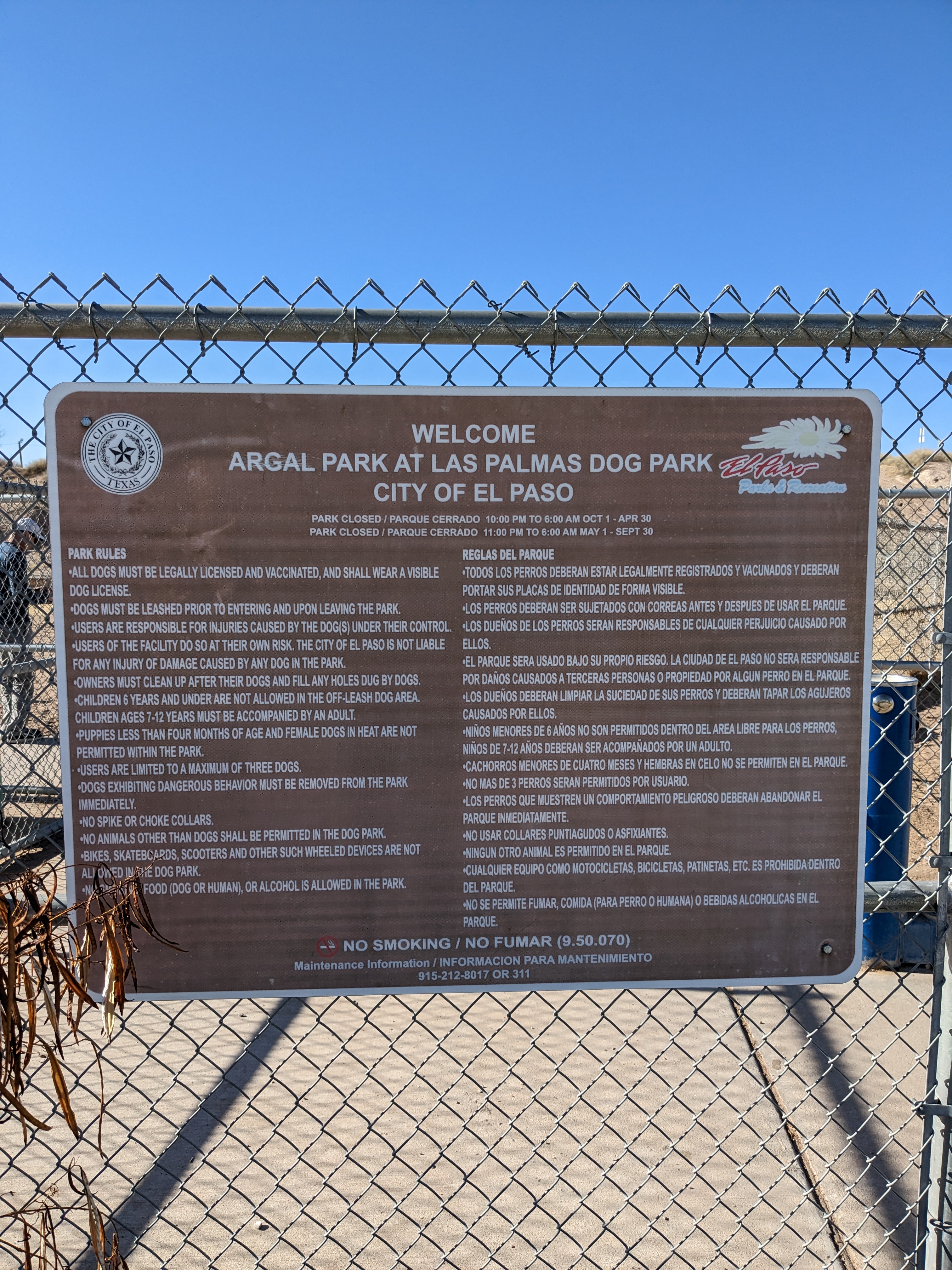 Argal Dog Park